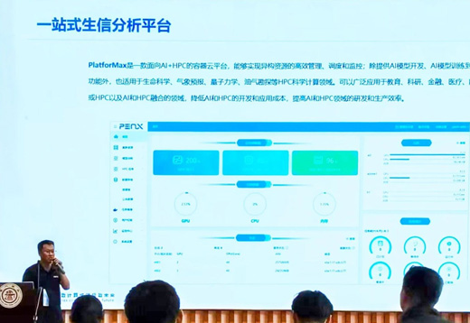 22米超级冰屏！WAIC 2023“抓抓乐”游戏即将登陆主会场！