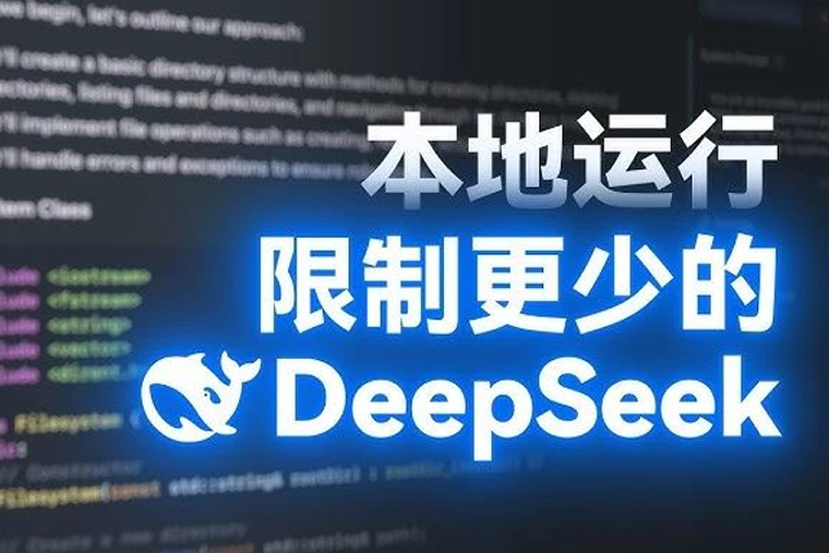 Deepseek一键部署，PlatforMax全线接入大模型！