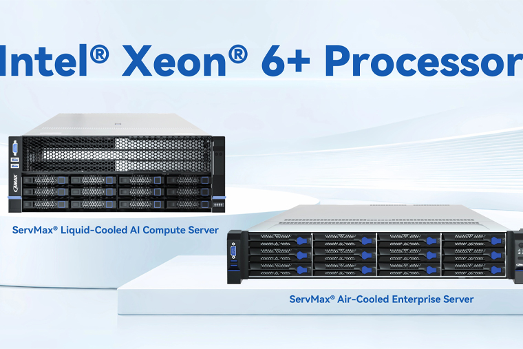 AMAX 全新 Intel® Xeon® 6+ 平台方案发布,全面提速 AI Factory 效能