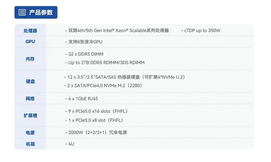 携手Second Spectrum，超集信息助力NBA联盟更科学发展(图6)