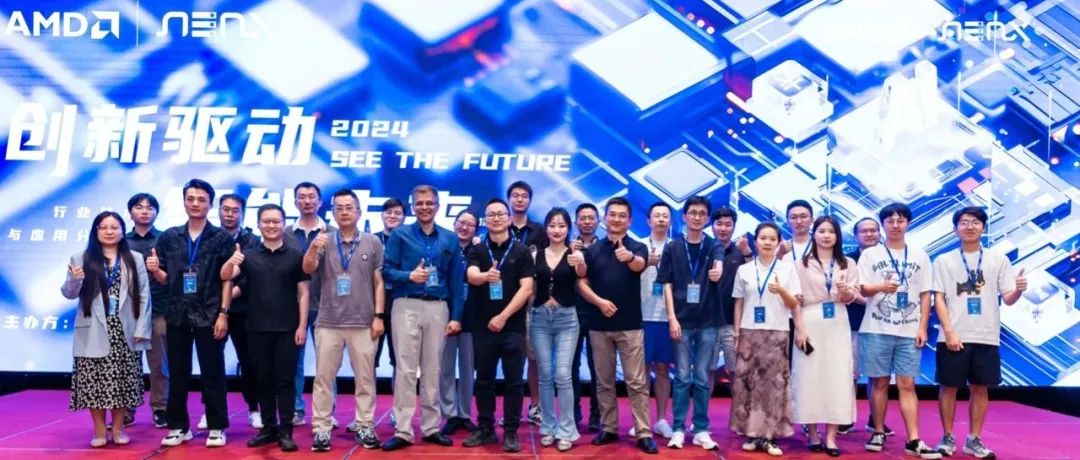 AMD第五代EPYC CPU正式发布，超集信息全新平台同步上线！(图5)