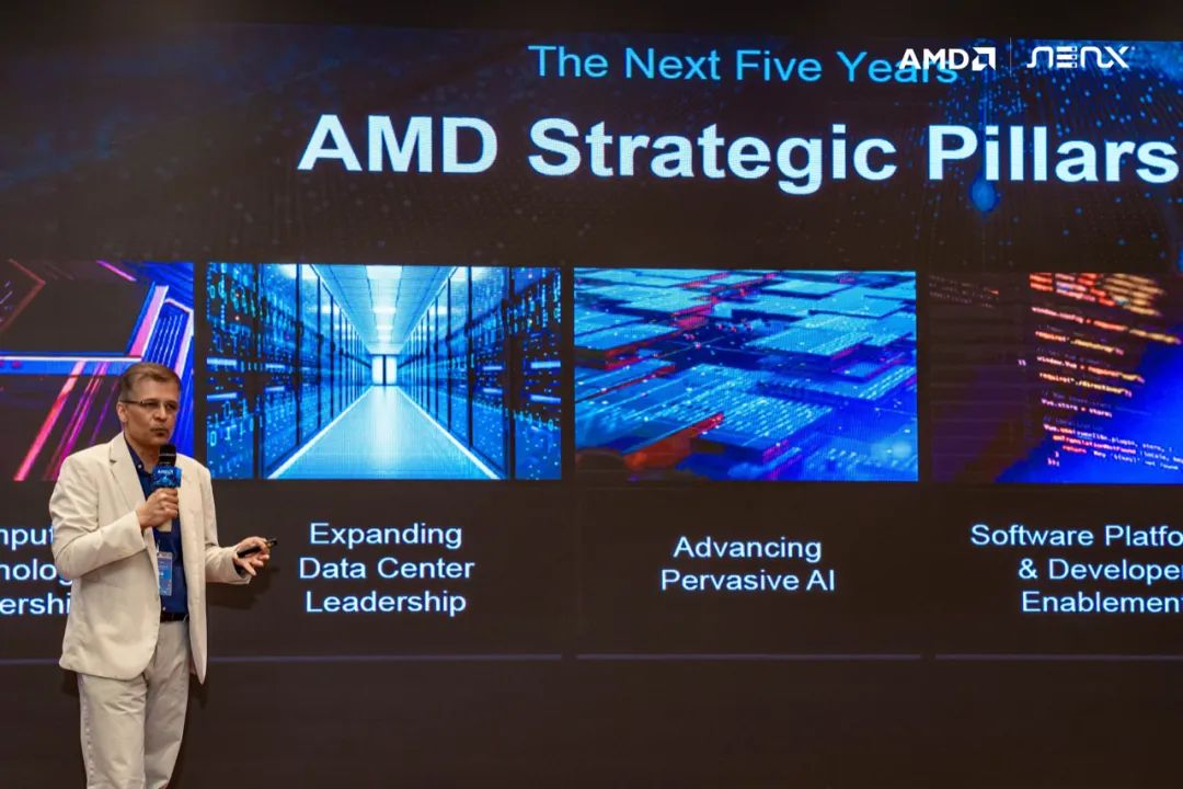 超集信息 x AMD，共启智能科技新篇章！(图4)