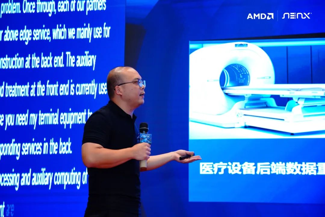 超集信息 x AMD，共启智能科技新篇章！(图5)